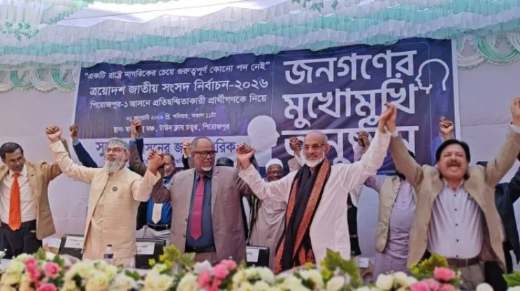 পিরোজপুরে একই মঞ্চে দুই প্রতিদ্বন্দ্বী প্রার্থী, এলাকার উন্নয়নে দিলেন নানান প্রতিশ্রুতি